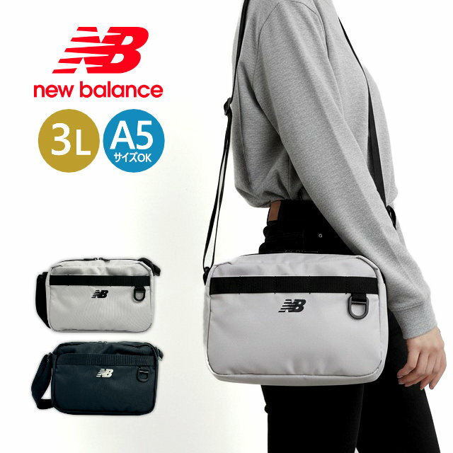 乐天商城 - ショルダーバッグ new balance ac37626 ニューバランス 3L 軽量 約155g コンパクト メンズ レディース ユニセックス 普段使い 旅行 小さめ 斜めがけ ヨコ型 スクエアショルダー サブバッグ スポーティ ブランド ブラック クロ グレー