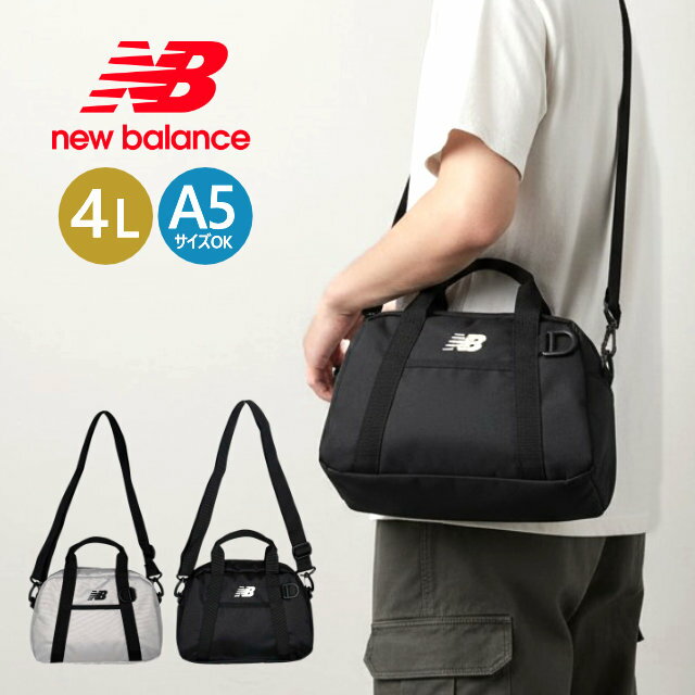 乐天商城 - ミニボストンバッグ ニューバランス new balance 2WAY 4.6L 軽量 約190g コンパクト ショルダーバッグ メンズ レディース ユニセックス 普段使い 旅行 お出かけ 小さめ ハンドバッグ サブバッグ スポーツ ブランド