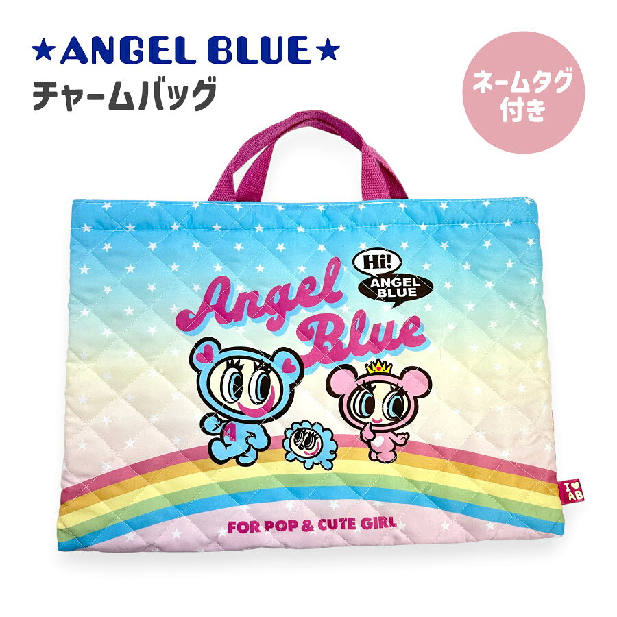 乐天商城 - レッスンバッグ キルト キルティングバッグ キッズ 女の子 大人 バッグ anb127sa-4 ANGEL BLUE KIDS エンジェルブルー トートバッグ キッズ ガールズ 通学 キルトチャームバッグ 手提げかばん 女児 女子 習い事 お稽古 通園 小学生 入園 入園グッズ 入学グッズ ANGELBLUE