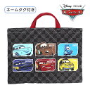 レッスンバッグ 男の子 CARS カーズ キルトチャームバッグ レッスンバッグ トートバッグ 手提げかばん d7288bk こども キッズ 男の子 男児 男子 ...