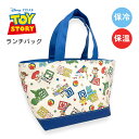 ランチバッグ 保冷 子供 保冷ランチトートTOY STORY トイストーリー トートバッグ 手提げかばん d7328be こども キッズ 女児 女子 ガールズ ...