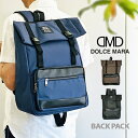 リュック 軽量 大容量 dm-009 DOLCE MARA ドルチェマーラ カジュアル リュックサック 人気 おしゃれ A4 B4 通勤 通学 旅行 お散歩 お...