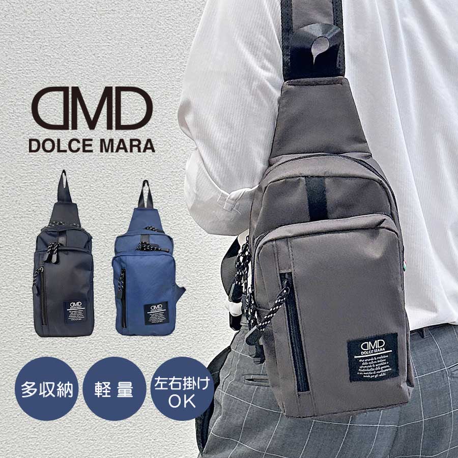 乐天商城 - ウエストバッグ ボディバッグ メンズ 軽量 dm-011 DOLCE MARA ドルチェマーラ 男女兼用 キッズ 通学 通勤 ワンショルダーバッグ 斜めがけ かっこいい おしゃれ 人気 定番 フェス アウトドア 学生 大人 ブラック ネイビー ブラウン 左右掛け替え対応
