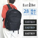 リュック 通学 女子 eb-50361 EAST BOY イーストボーイ デュアル2層リュック 28L A4サイズ対応 撥水加工 チェストベルト付き Dパック ...