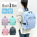 キッズ リュック 女の子 子供 小学生 19L かわいい おしゃれ ガーリー eba98 EASTBOY イーストボーイ エルメ デイパック リュックサック A...