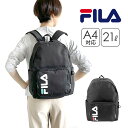 リュック 通学 FILA fib-1311 FILA フィラ スタンドロゴ デイパック リュックサック リュック 通学 通塾 小学生 低学年 高学年 中学生 キ...