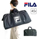 フィラ ボストンバッグ メンズ ボストンバッグ レディース 旅行 軽量 fib-1321 FILA フィラ ボックスロゴ トラベルボストン 45L 修学旅行 林間学校 合宿 研修 旅行 小学生 中学生 高校生 大学生 社会人 女子 女性 男子 男性 ガールズ レディース ボーイズ メンズ こども おしゃれ 大容量 ブランド