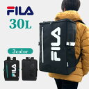 リュック キッズ 女の子 女子 小学生 fib-1541 FILA フィラ スクエアリュック 30L ボックスリュック バックパック リュックサック デイパック...