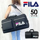 ボストンバッグ 修学旅行 50L 50リットル 高校生 fimb-0402 FILA フィラ ネオンロゴ トラベルボストン キッズ ジュニア ティーンズ 小学生...