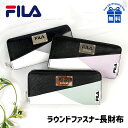 キッズ 財布 女の子 fims-0401 FILA フィラ メタル切り替え ラウンドファスナー長財布 ラウンド長財布 お財布 ロングウォレット おしゃれ シンプ...