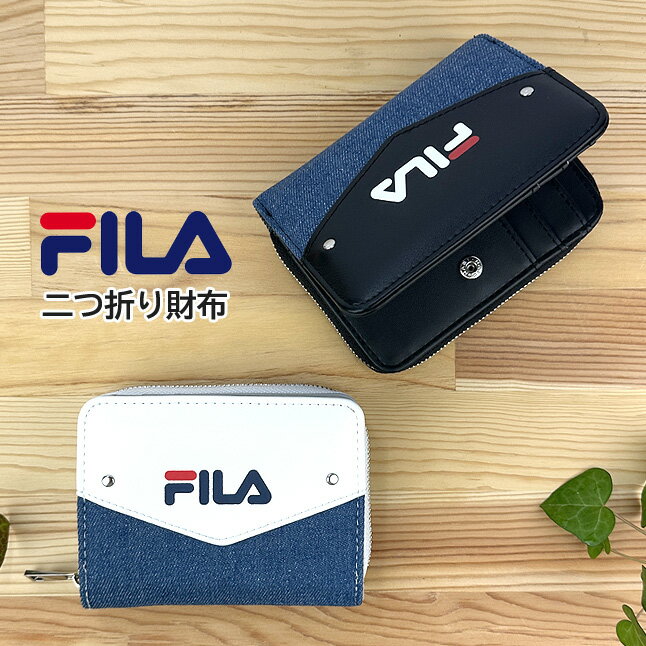 財布 男の子 キッズ 財布 男の子 fis-0633 FILA フィラ デニムレター 二つ折り財布 ラウンドファスナーウォレット ラウンドファスナー財布 男子 男の子 ボーイズ 女子 女の子 ガールズ ユニセックス 男女兼用 子供用 小学生 中学生 高校生 キッズ ジュニア 通学 旅行 修学旅行 お買い物