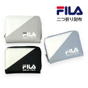 キッズ 財布 男の子 fis-0643 FILA フィラ ジョイントカラー 二つ折り財布 ラウンドファスナーウォレット ラウンドファスナー財布 男子 男の子 ボーイズ 女子 女の子 ガールズ 子供用 小学生 中学生 高校生 キッズ ジュニア 通学 旅行 修学旅行 お買い物