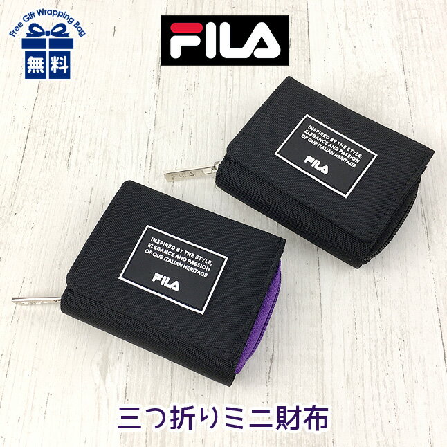 財布 男の子 キッズ 財布 男の子 fl-812 FILA フィラ ラバーワッペン コンパクト財布 三つ折り財布 折り財布 ミニ財布 お財布 かっこいい クール シンプル キッズ ジュニア 子供 小学生 中学生 高校生 男の子 男子 ボーイズ 女の子 女子 ガールズ 通学 通塾 旅行 修学旅行