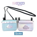 移動ポケット 女の子 hab-531 Garland ガーランド もくもくクラウド フラットショルダー ポケットポーチ 2way ショルダー キッズ 斜めがけ ...