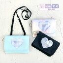 移動ポケット 女の子 ピリカノンノ ショルダー ストラップ ひも ポシェット キッズ 女の子 ハート ショルダー 小学生 斜めがけ hbe-531 Pirica...