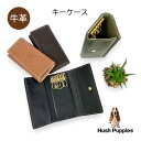 キーケース メンズ ブランド hp0601 Hush Puppies ハッシュパピー ニック キーケース 鍵ケース keycase 本革 牛革 豚革 リアルレザー おしゃれ かっこいい シンプル 渋い 定番 ブランド メンズ 男性 紳士 お父さん 通勤 営業 プレゼント 贈り物