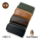 小銭入れ メンズ 本革 hp0603 Hush Puppies ハッシュパピー ニック ラウンドファスナーコインケース 小銭入れ 仕切り付き 二層タイプ 牛革 ...