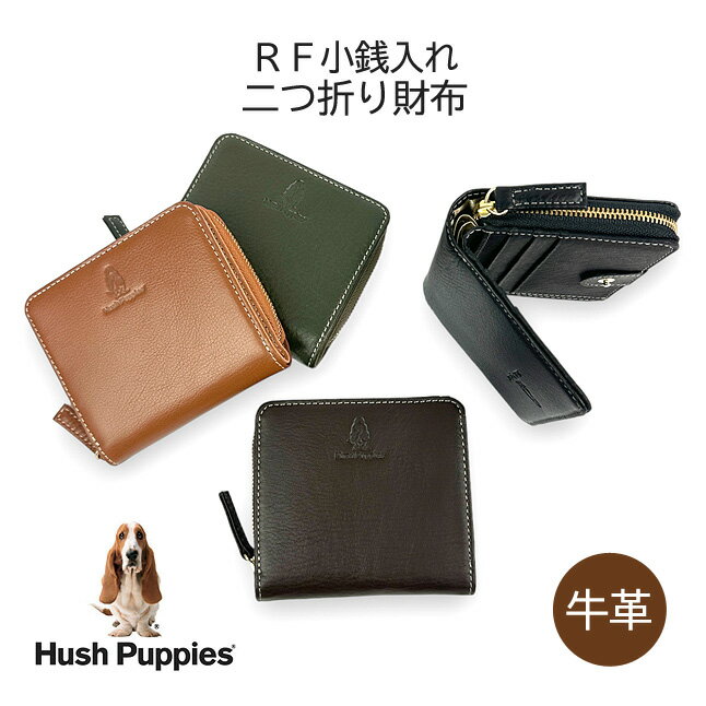 乐天商城 - 二つ折り財布 メンズ 小銭入れあり hp0608 Hush Puppies ハッシュパピー ニック ラウンド二つ折り財布 折り財布 仕切り付き小銭入れ 牛革 本革 豚革 レザー 定番 ブランド おしゃれ かっこいい シンプル カジュアル メンズ 男性 紳士 お父さん 通勤 旅行
