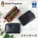 コインケース メンズ 本革 hp2062 Hush Puppies ハッシュパピー ルクス コインケース 小銭入れ ミニ財布 ファスナー財布 キーチェーン付き 牛革 本革 コンパクト ステッチデザイン 男性 女性 メンズ レディース 男女兼用 大学生 社会人 通勤 旅行 お買い物 おしゃれ 便利