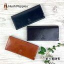 長財布 メンズ ブランド hp2067 Hush Puppies ハッシュパピー ルクス 札入れ 折り長財布 長財布 小銭入れ付き 牛革 本革 ステッチデザイン 男性 女性 メンズ レディース 男女兼用 大学生 社会人 通勤 旅行 お買い物 おしゃれ シンプル シック ブラック チョコ キャメル