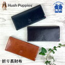 z Y uh hp2067 Hush Puppies nbVps[ NX D ܂蒷z z Kt v {v Xeb`fUC j  Y fB[X jp w Љl ʋ s   Vv VbN ubN `R L