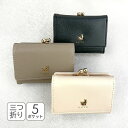 キッズ 財布 女の子 三つ折り財布 jw-0514 ミニねこ がま口折り財布 お財布 ミニ財布 コンパクト財布 三つ折り財布 がま口 小銭入れ コンパクト財布 ...