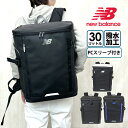 リュック 通学 大容量 軽量 女子 男子 lab45692 はっ水 new balance ニューバランス SPORTS STYLE 撥水 ボックスリュック ス...