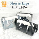 ショルダーバッグ 小学生 女の子 [lry-513] Sherie Lips シェリーリップス リボンウェーブシリーズ F付きあおりショルダー ヨコ型ショルダー リボン 飾りリボン かわいい おしゃれ 女の子 女子 ガールズ 小学生 中学生 幼稚園 幼児 子ども キッズ 旅行 修学旅行 遠足