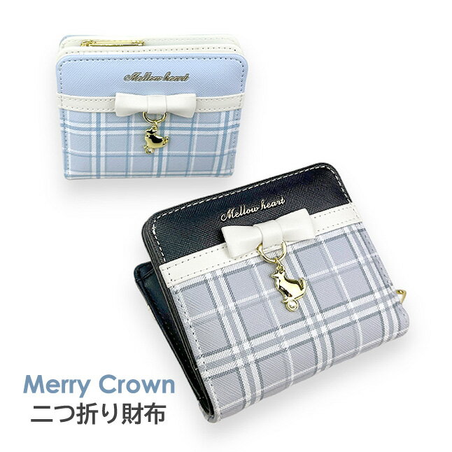 キッズ 財布 女の子 mag-104 Merry Crown メリークラウン ネコチャームリボンシリーズ L字ファスナー二つ折り財布 コンパクト財布 お財布 かわいい キッズ財布 リボン ねこ タータンチェック ジュニア 子供 小学生 中学生 女の子 女子 女児 ガールズ 通学