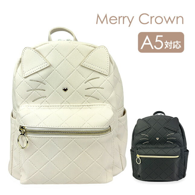ミニリュック キッズ 女の子 小学生 mal-613 Merry Crown メリークラウン ネコキルト ミニDパック ミニ..
