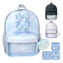リュック 通学 女子 max-614 anilet アニレット リボンファーネコ Dパックリュック 12L ネコポーチ付き リュックサック デイパック 女の子 ...