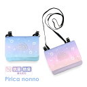 移動ポケット 女の子 ピリカノンノ 可愛い ショルダー ストラップ ひも mbq-531 Pirica nonno クラウドラバー フラットショルダー ポケット...