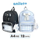 リュック キッズ 女の子 クロ リボン 小学生 うさぎ耳 オシャレ mbx-614 anilet+ アニレット うさリボン Dパックリュック 12L A4 撥水...
