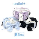 ポシェット ジュニア 女の子 ショルダーバッグ 小学生 mcp-511 anilet+ アニレット ひょこぬいリボン ヨコ型ショルダー うさぎのやわらかマスコッ...