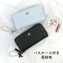 キッズ 財布 女の子 小学生 ラウンドファスナー長財布 かわいい おしゃれ mdl-108 Merry Crown メリークラウン 型押しロゴ ファスナー財布 ロングウォレット 定期入れ付き 大人可愛い シンプル リボン パール レディース ジュニア 中学生 高校生 女子 人気 黒 水色