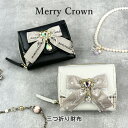 三つ折り財布 キッズ 財布 女の子 mfe-102 Merry Crown メリークラウン ハートドロップ ミニラウンド財布 ミニ財布 コンパクト財布 さいふ かわいい おしゃれ ガーリー 女の子 女子 ガールズ 小学生 中学生 小学校 低学年 高学年 旅行 修学旅行 通学 通塾