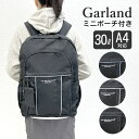 リュック 子供 キッズ 女の子 小学生 おしゃれ 30リットル かわいい はっ水 オシャレ リボン mfs-615 Garland ガーランド ピンパイピング ...
