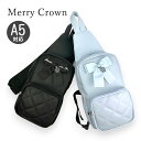 ボディバッグ ジュニア 女の子 子供用 小学生 ペットボトル収納 かわいい mfy-641 Merry Crown メリークラウン 十字架ハート ボディバッグ ...