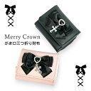 キッズ 財布 三つ折り財布 女の子mgr-102 Merry Crown メリークラウン 地雷クロス ミニラウンド財布 三つ折り財布 ミニ財布 コンパクト財布 さいふ かわいい おしゃれ ガーリー 女の子 女子 ガールズ 小学生 中学生 小学校 低学年 高学年 旅行 修学旅行 通学 通塾