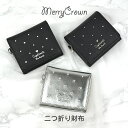 二つ折り財布 女の子 キッズ 財布 mha-000 Merry Crown メリークラウン ドットハート 二つ折り財布 コンパクト財布 Dカン付き さいふ かわいい おしゃれ 女の子 女子 ガールズ 小学生 中学生 小学校 低学年 高学年 旅行 修学旅行 通学 通塾