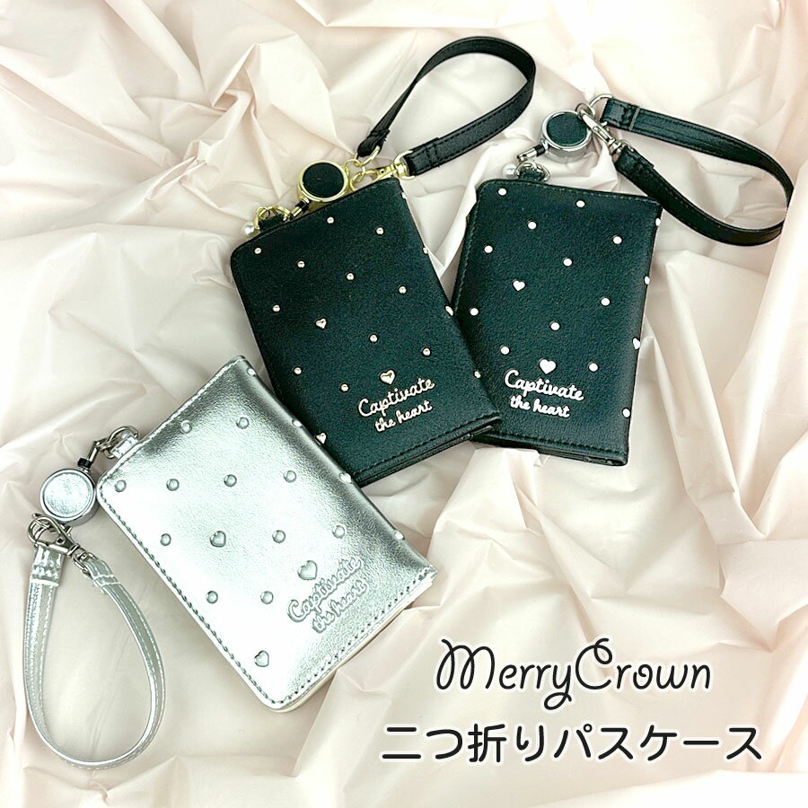 �ѥ������� �꡼�륹�ȥ�å��դ� ����ޤ� mha-191 Merry Crown ��꡼���饦�� �ɥåȥϡ��� ����ޤ�ѥ������� �꡼���դ� ������� ���...