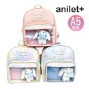 ミニリュック 女の子 キッズ 小学生 かわいい おしゃれ anilet+ アニレット mhb-613 キラキラうさぎ ミニDパック ミニデイパック ミニリュック...