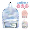 リュック 女の子 キッズ 子供 小学生 かわいい おしゃれ anilet+ アニレット mhb-614 キラキラうさぎ Dパックリュック 12L A4 はっ水 ...