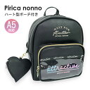 ミニリュック 女の子 キッズ 小学生 かわいい おしゃれ Pirica nonno ピリカノンノ mhj-613 グラデロゴハート ミニDパック ミニデイパック ミニリュック 小さめリュック こども 女の子 小学生 低学年 高学年 中学生 クール かっこいい 旅行 修学旅行 お買い物 ブラック 黒(4)