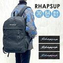 リュック 通学 女子 修学旅行 大容量 30L mht-615 RHAPSUP ラプサップ モールテープ デイパック リュック 女の子 旅行バッグ 合宿 人気 ...