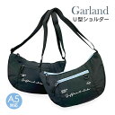 ショルダーバッグ 女の子 キッズ mhy-513 Garland ガーランド ブロケットコア U型ショルダー ショルダーバッグ 大人っぽい 大人かわいい リボン...