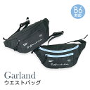 ウエストポーチ ボディバッグ 女の子 キッズ mhy-632 Garland ガーランド ブロケットコア ウエストバッグ 女子 ガールズ レディース 可愛い お...