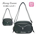 ショルダーバッグ 女の子 キッズ 子供 小学生 かわいい おしゃれ ガーリー ポシェット mjv-511 Merry Crown メリークラウン ハード地雷リボン ヨコ型ショルダー ショルダーバッグ 斜め掛け B6サイズ対応 ガールズ 女子 小学校 低学年 高学年 旅行 修学旅行 ブラック 黒