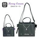 ショルダーバッグ 女の子 キッズ 子供 小学生 かわいい おしゃれ ポシェット mjv-565 Merry Crown メリークラウン ハード地雷リボン 2WAYトートS ショルダーバッグ トートバッグ 斜め掛け B6サイズ対応 ガールズ 女子 小学校 低学年 高学年 旅行 修学旅行 ブラック 黒