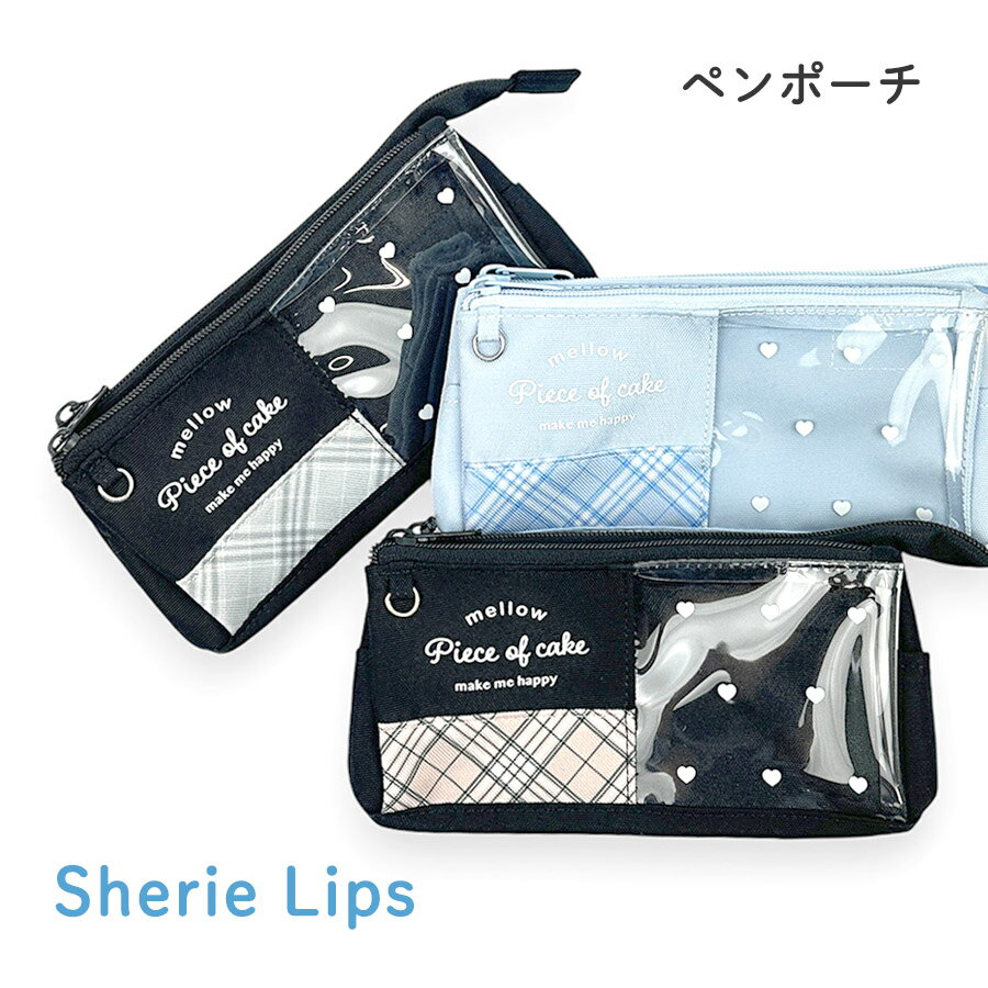 乐天商城 - ペンケース 大容量 ポーチ キッズ 小学生 女の子 mkz-416 Sherie 通学 お出かけ 旅行 Lips シェリーリップス ツインドットハート 三角マチポーチペンポーチ 化粧ポーチ メイクポーチ 小物ポーチ おしゃれ 人気 かわいい 通塾 習い事 女子 中学生 高校生